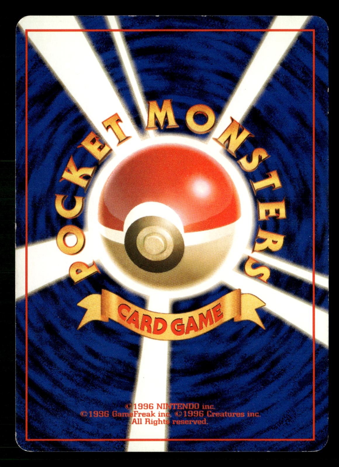 Dark Vileplume NO. 045 Holo Rare Team Rocket Pokemon Japanese Lightly Played
