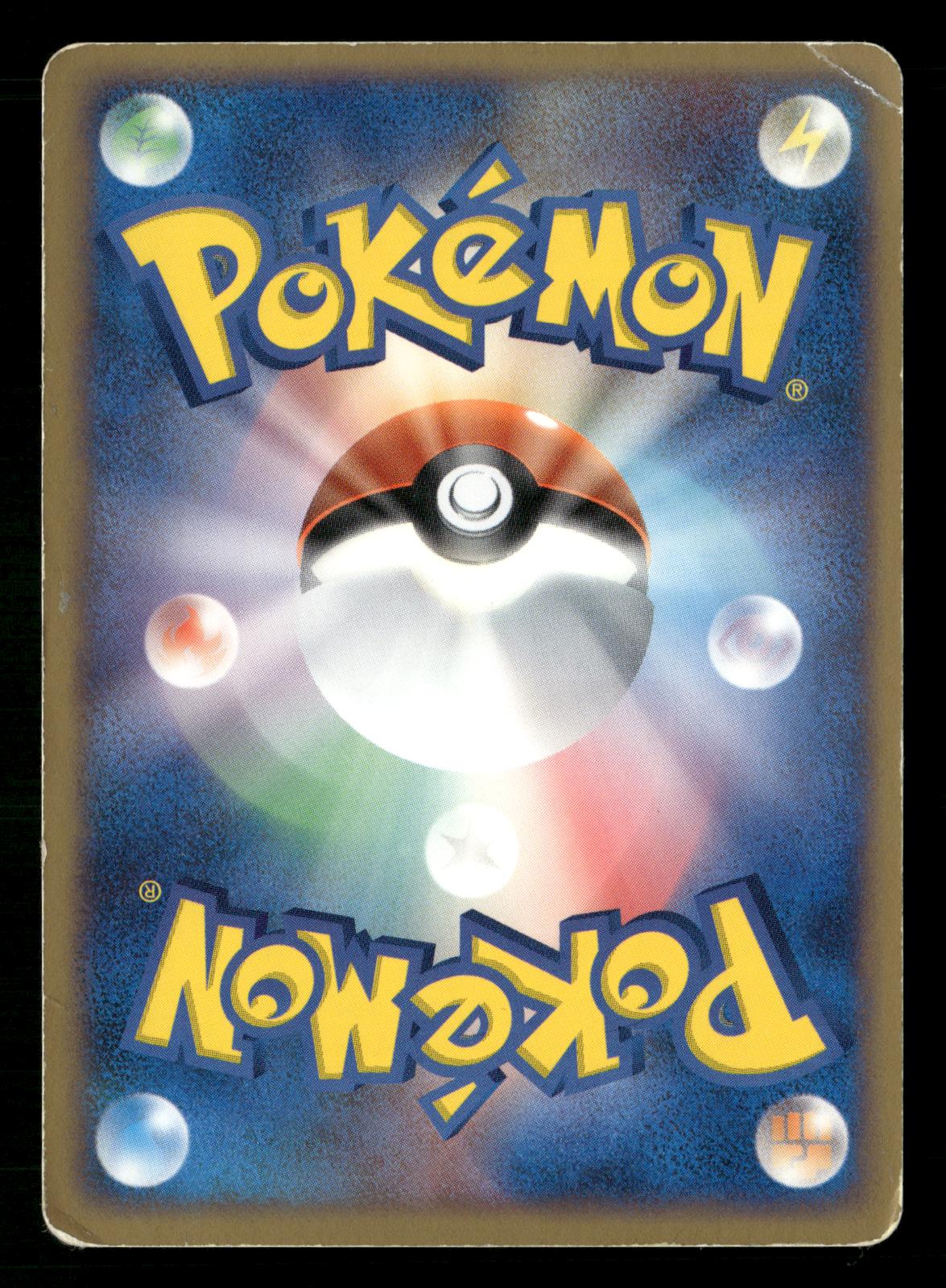 Sceptile 003/055 Unlimited Holo Rare Expansion Pack ADV Pokemon Japanese MP
