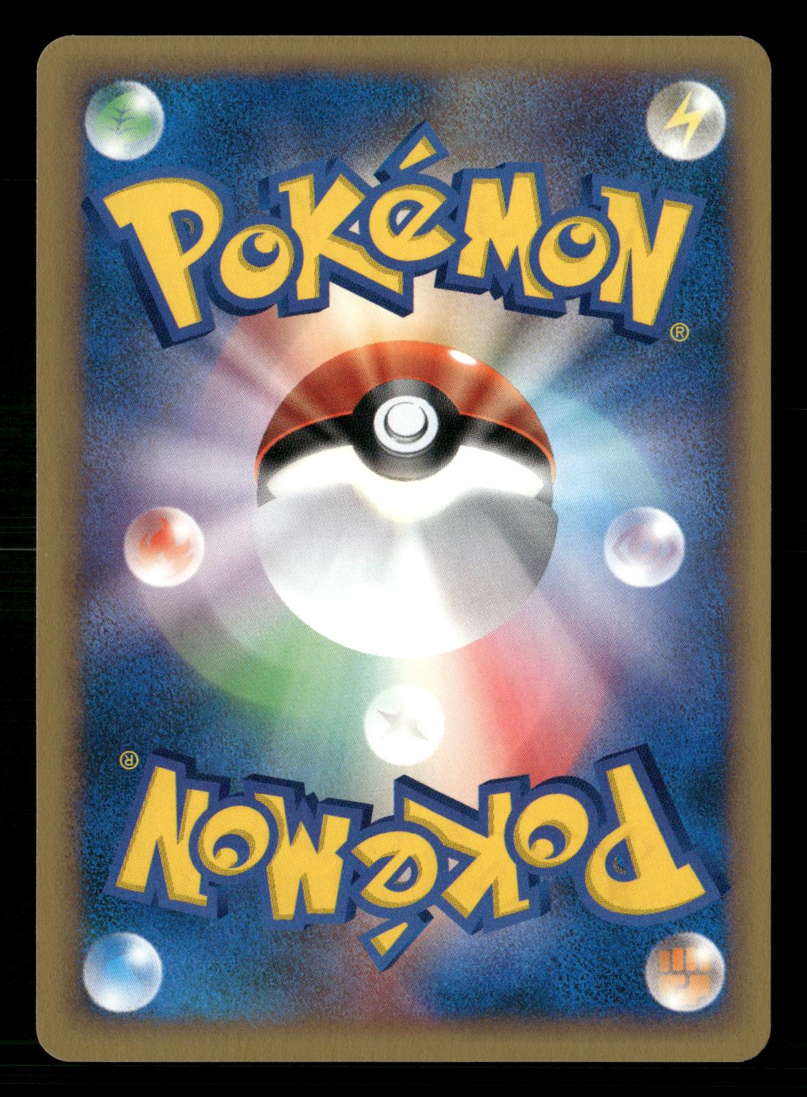 Potion 130/141 1st Edition Common VS Series Pokemon Japanese NM/M