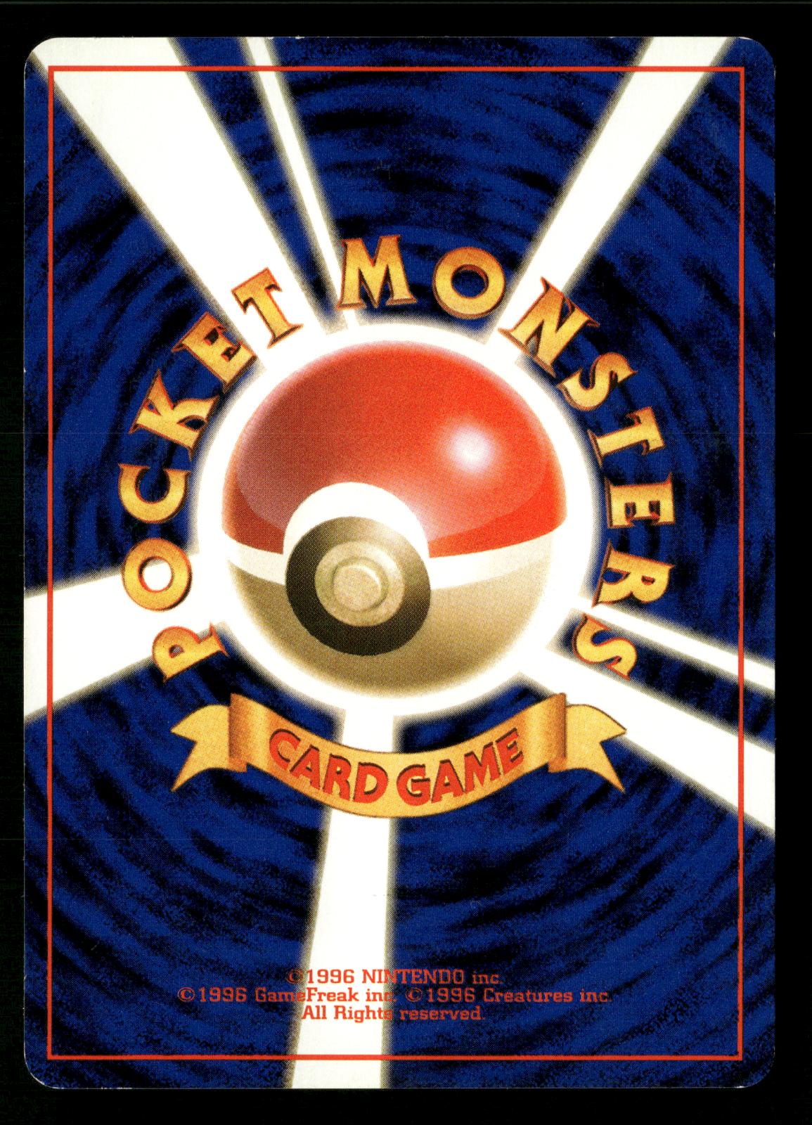 Grimer NO. 088 Common Team Rocket Pokemon Japanese LP-NM