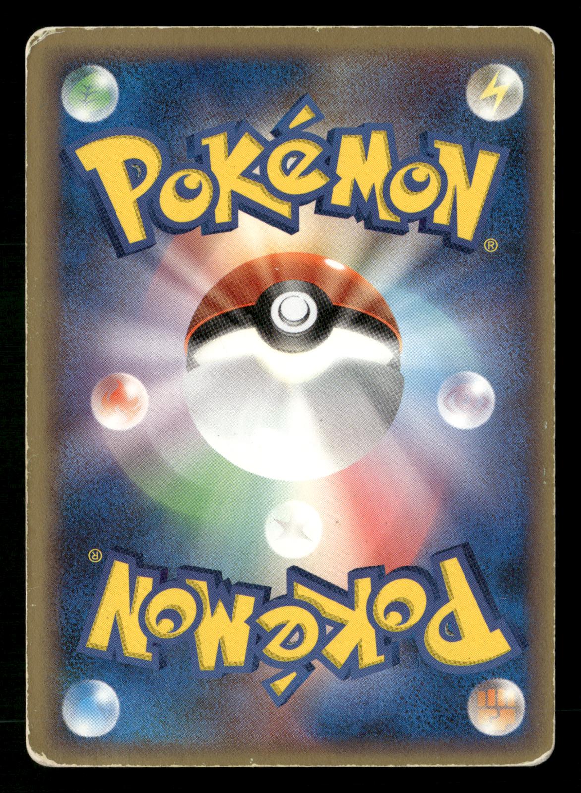 Deoxys 035/052 1st Edition Holo Rare Holon Phantoms ex Pokemon Japanese MP