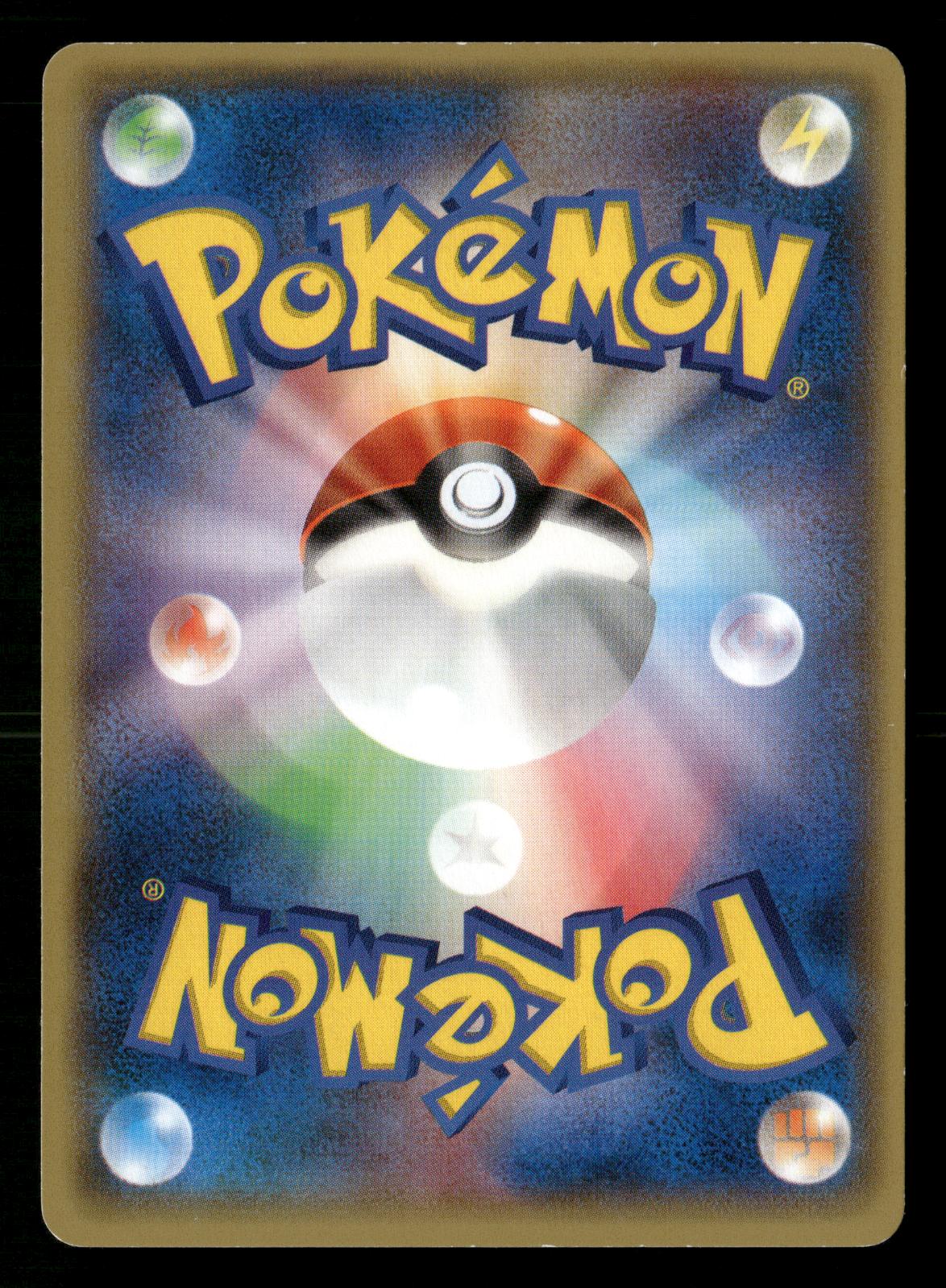 Latios EX 082/078 1st Edition Super Rare Emerald Break Pokemon Japanese LP