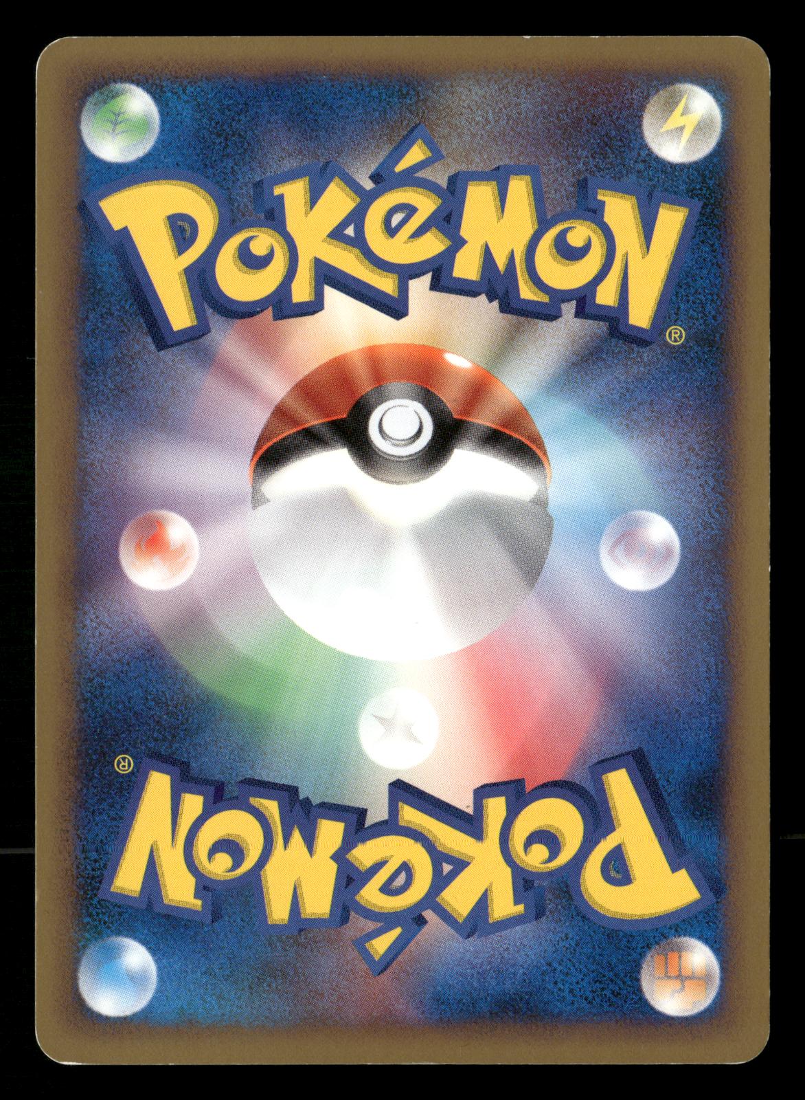Blissey 054/070 1st Edition Prime HeartGold Collection L1 Pokemon Japanese LP-NM