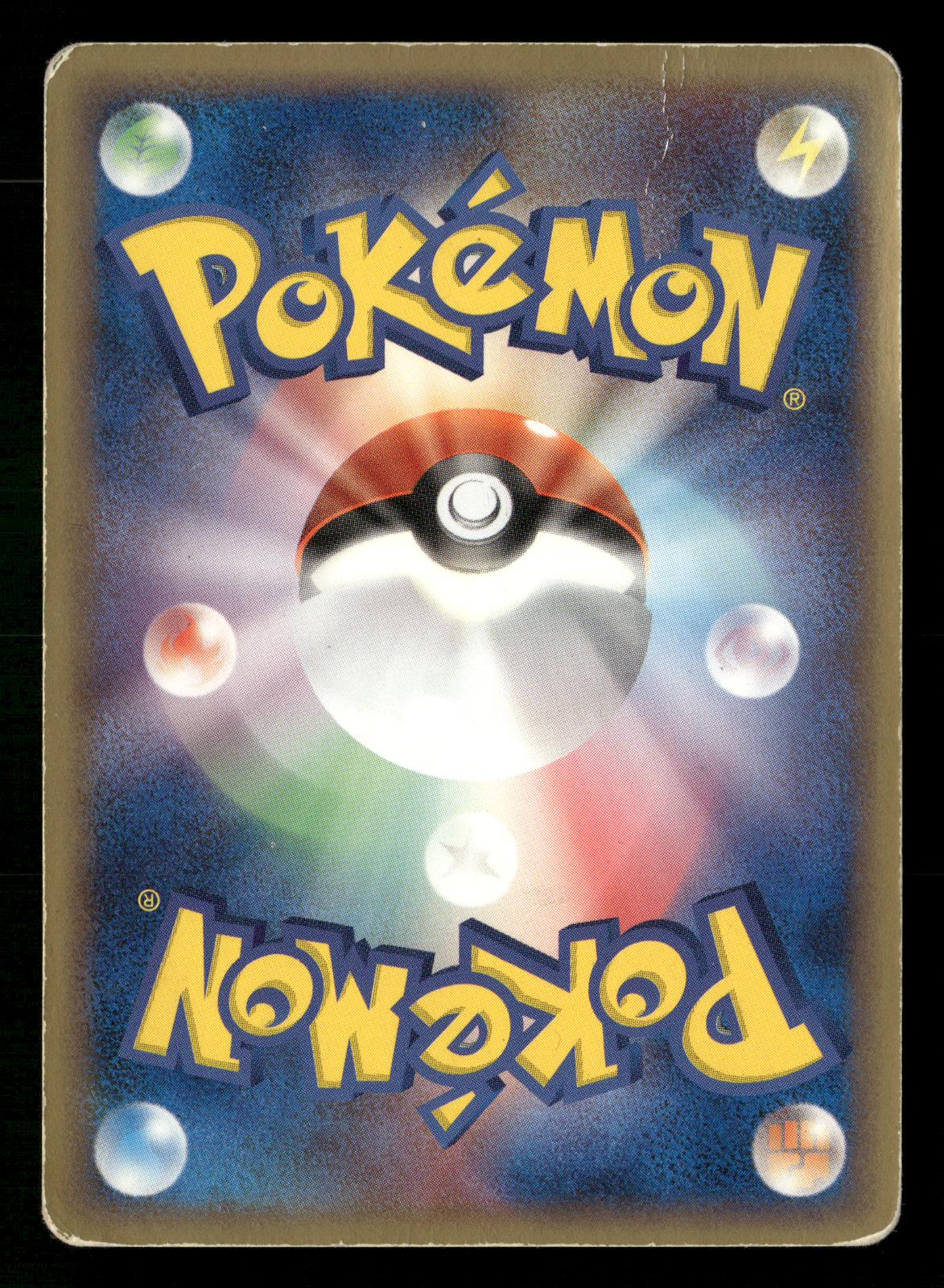 Flareon EX 004/015 1st Edition Holon Research Tower Deck Pokemon Japanese HP
