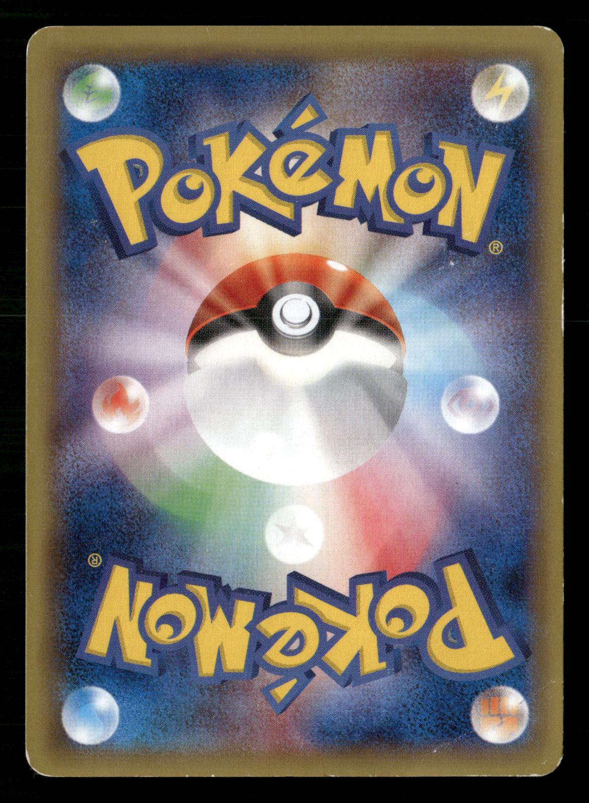 M Rayquaza EX 006/018 M Rayquaza EX Deck Pokemon Japanese Moderately Played