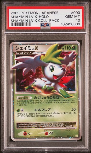 2009 PSA 10 Shaymin LV.X 003/012 PtS LV.X Collection Pack Japanese Pokemon Card