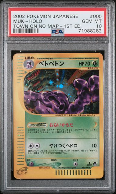 2002 PSA 10 Muk Holo #005 Town on No Map 1st Edition Japanese Pokemon Card