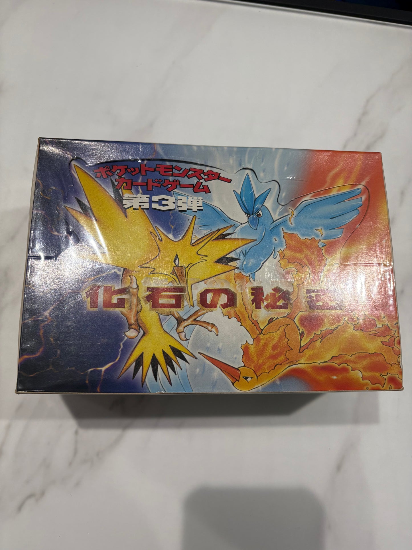 1997 Sealed Fossil Japanese Booster Box 60 Packs (10 cards per pack, 1 guaranteed holo) Pokemon Card Game