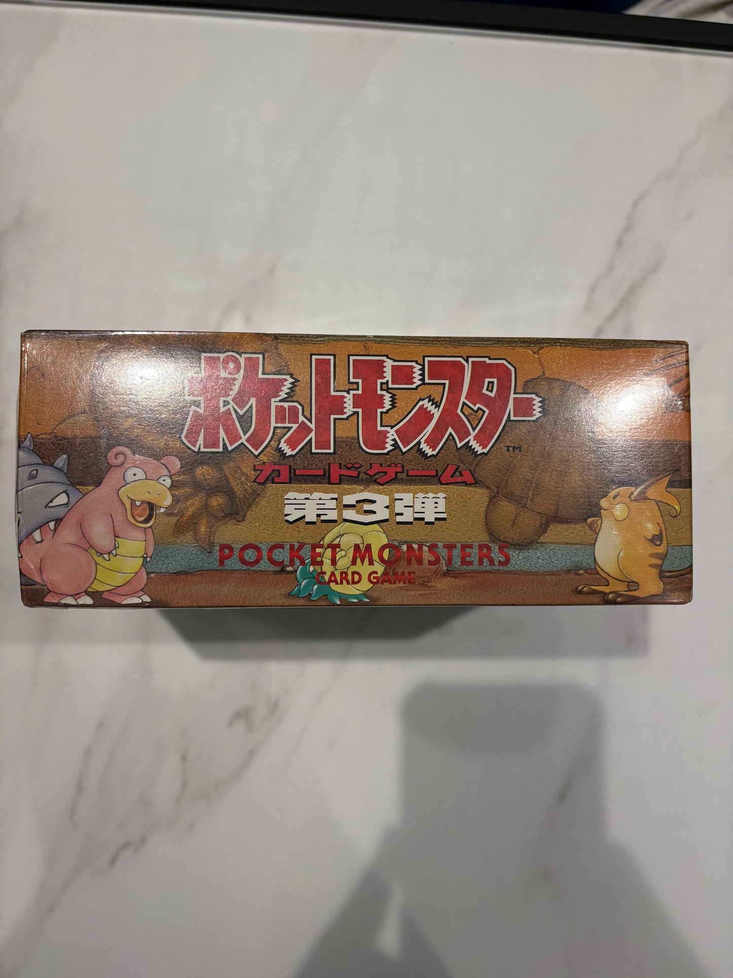 1997 Sealed Fossil Japanese Booster Box 60 Packs (10 cards per pack, 1 guaranteed holo) Pokemon Card Game