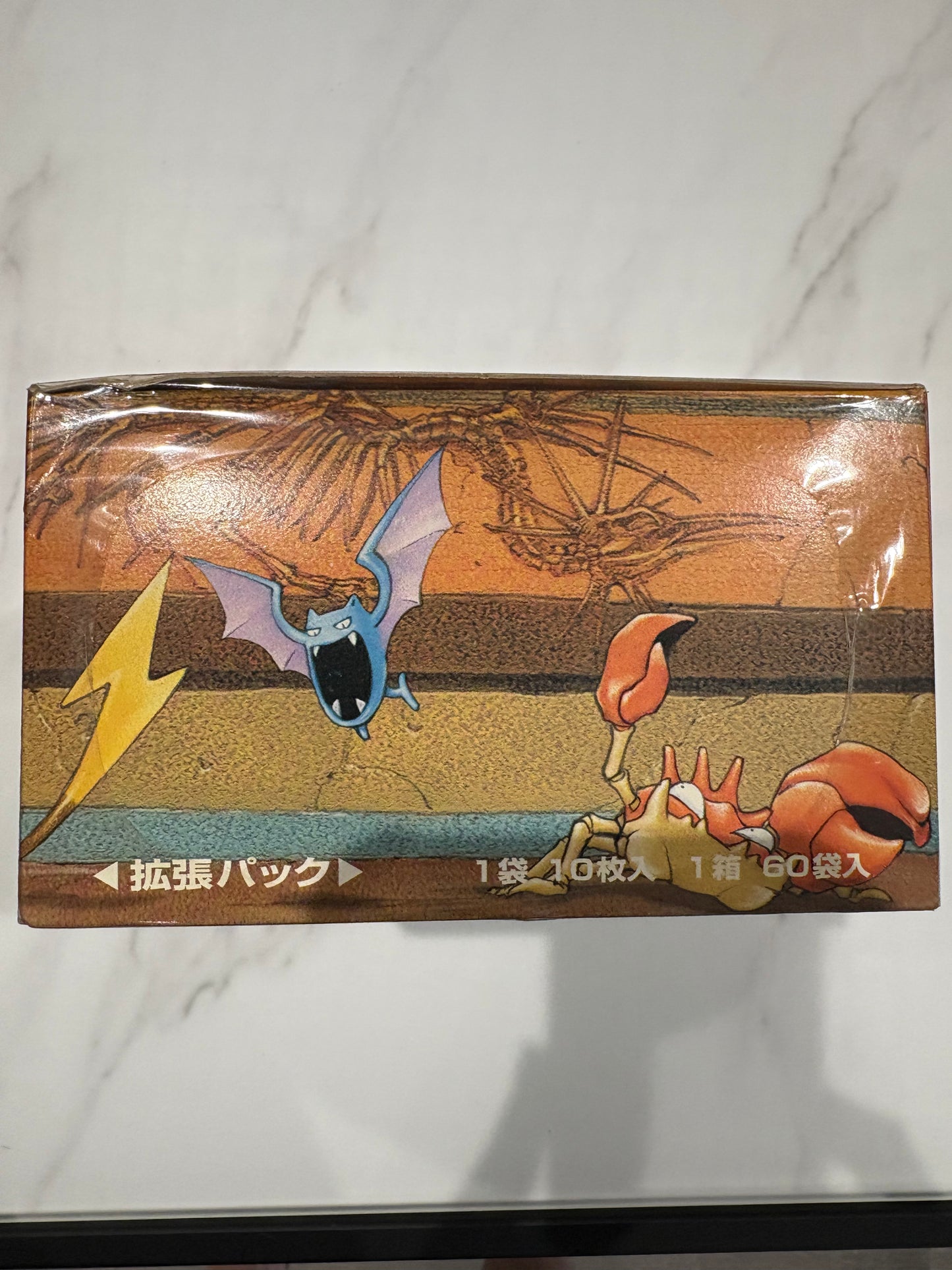 1997 Sealed Fossil Japanese Booster Box 60 Packs (10 cards per pack, 1 guaranteed holo) Pokemon Card Game