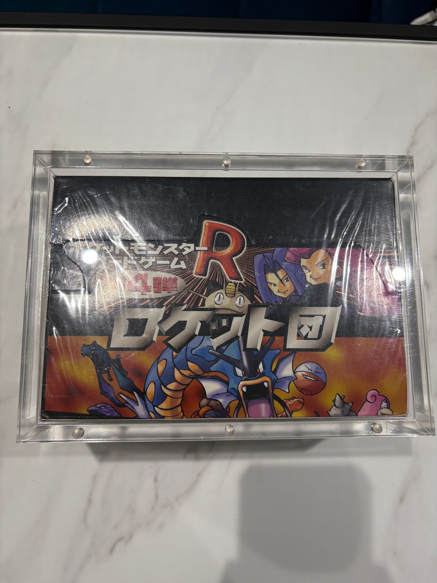 1997 Sealed Team Rocket Japanese Booster Box 60 Packs (10 cards per pack, 1 holo guaranteed)