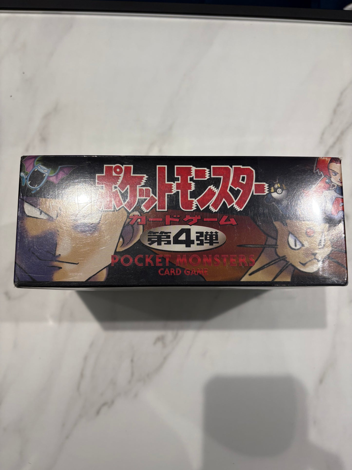 1997 Sealed Team Rocket Japanese Booster Box 60 Packs (10 cards per pack, 1 holo guaranteed)