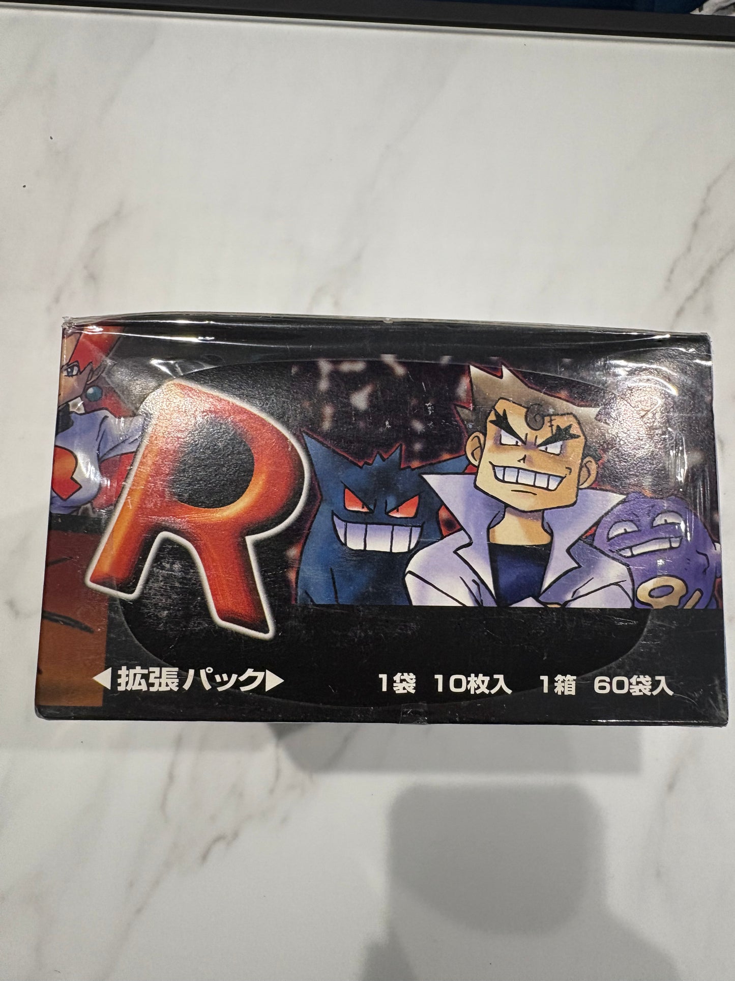 1997 Sealed Team Rocket Japanese Booster Box 60 Packs (10 cards per pack, 1 holo guaranteed)