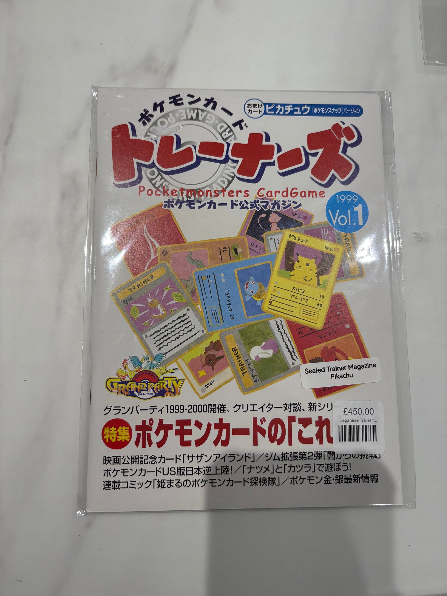 Japanese Trainer's Magazine Volume 1 Sealed Snap Pikachu Promo Pokemon Cards