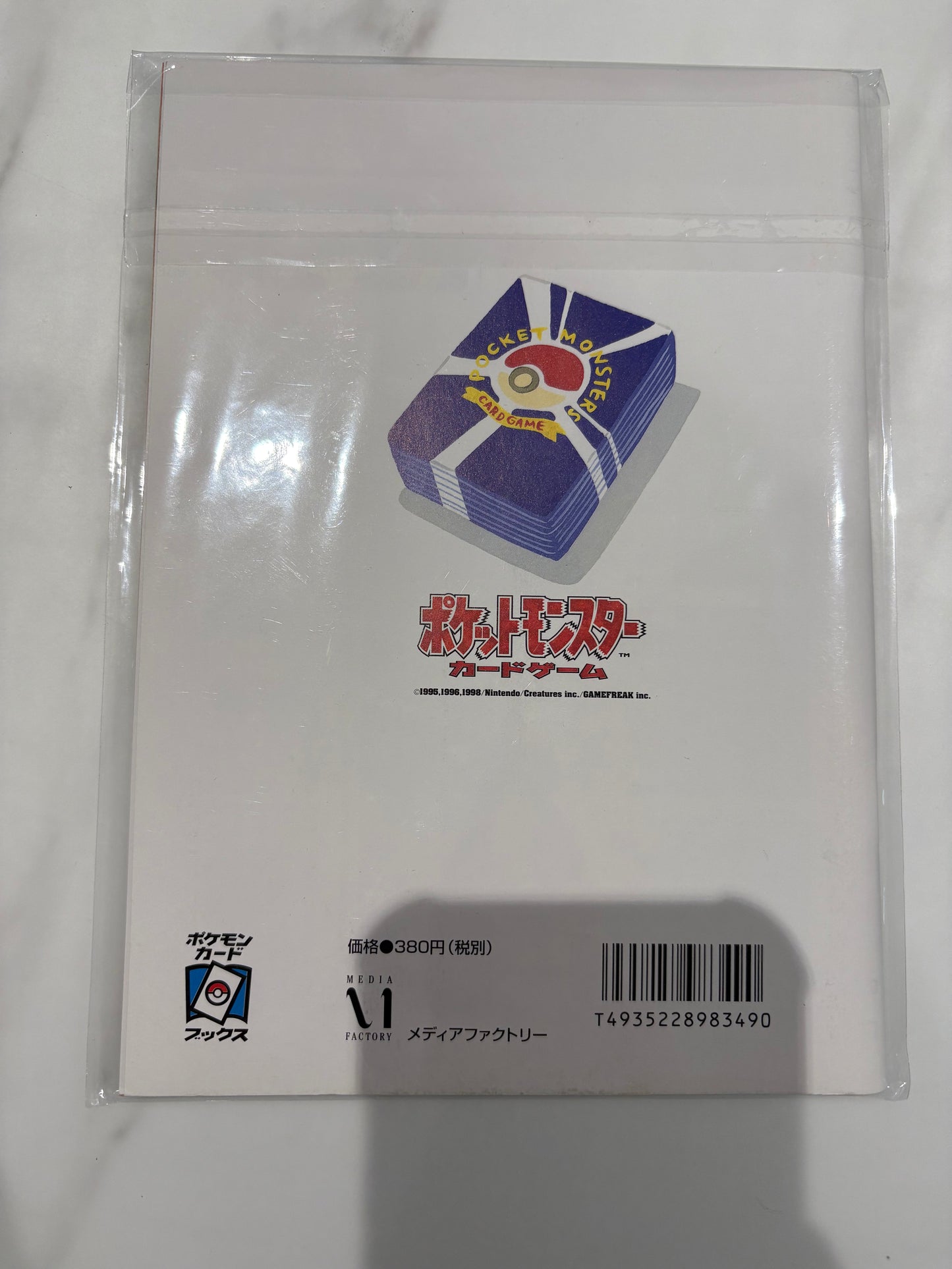 Japanese Trainer's Magazine Volume 1 Sealed Snap Pikachu Promo Pokemon Cards