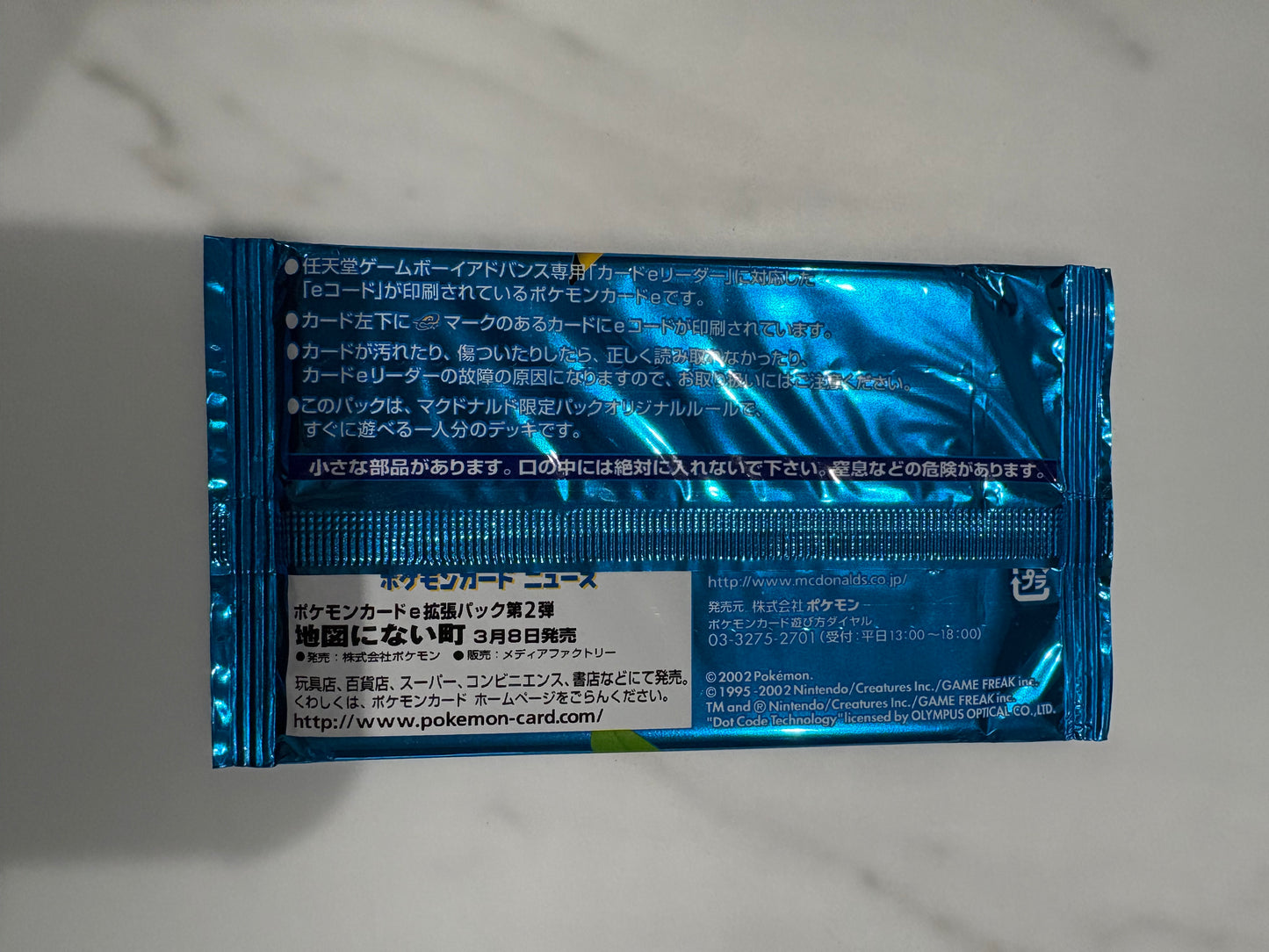 2022 Mcdonalds E Minimum Booster Pack Sealed Japanese Pokemon Card