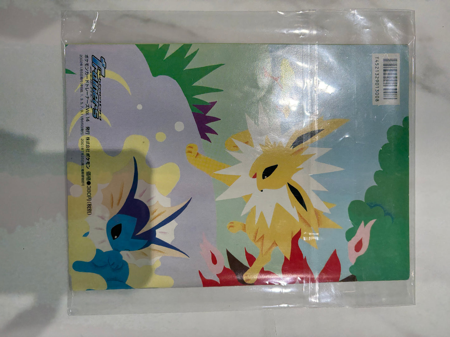 Japanese Trainer's Magazine Volume 14 Sealed Flareon Jolteon Vaporeon Promo Pokemon Cards