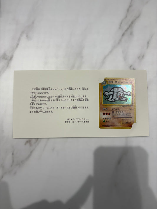 Masaki Golem Holo Vending Promo with Certificate Japanese Pokemon Card