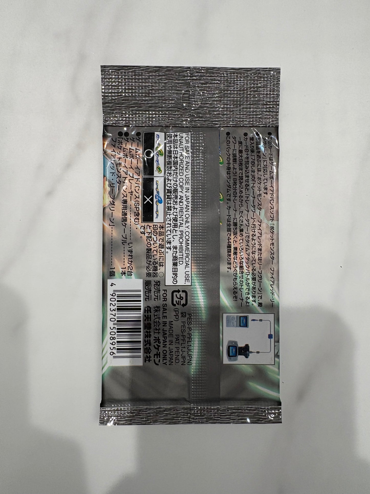 EX Firered Leafgreen E+ Battle Sealed Booster Pack