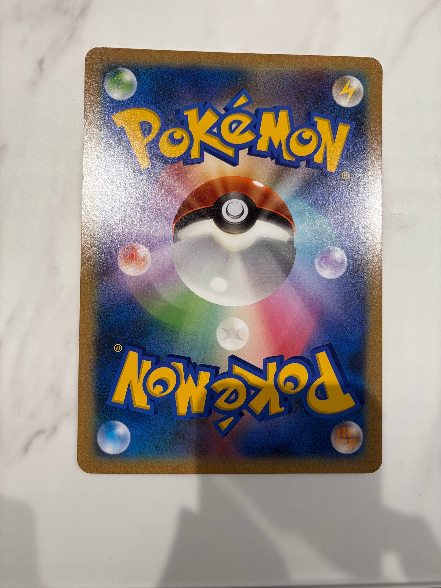 Mewtwo BW-P Beams Jumbo Limited Exclusive Promo Japanese Pokemon Card (Only 10,000 Released)