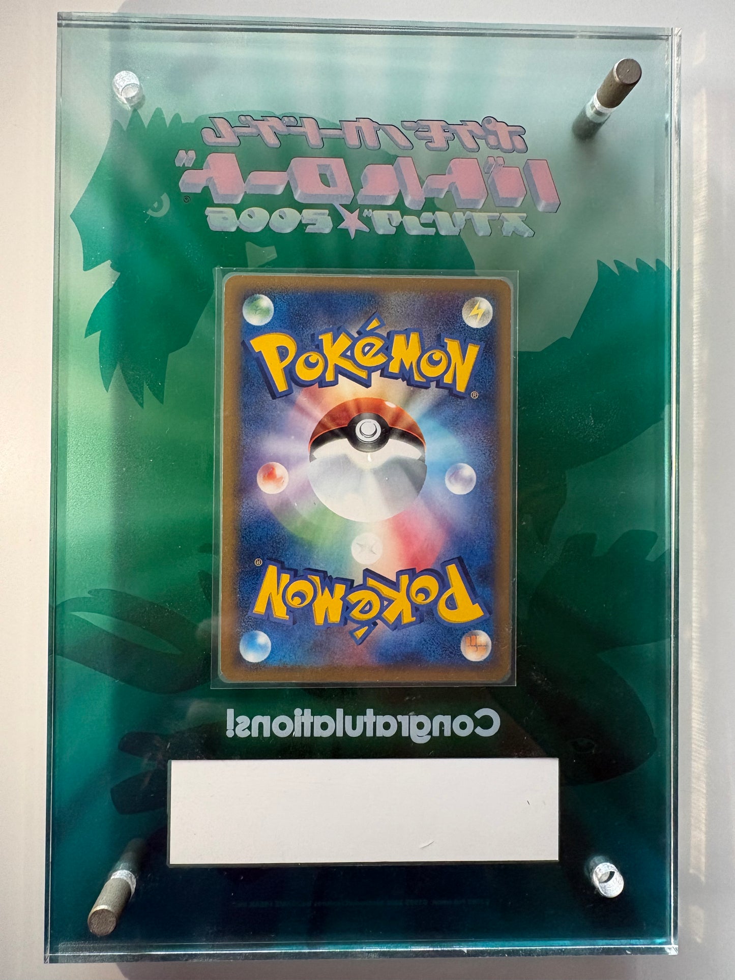 Victory Ring Pikachu 2005 Battle Road Promo Japanese Trophy Pokemon Card NM