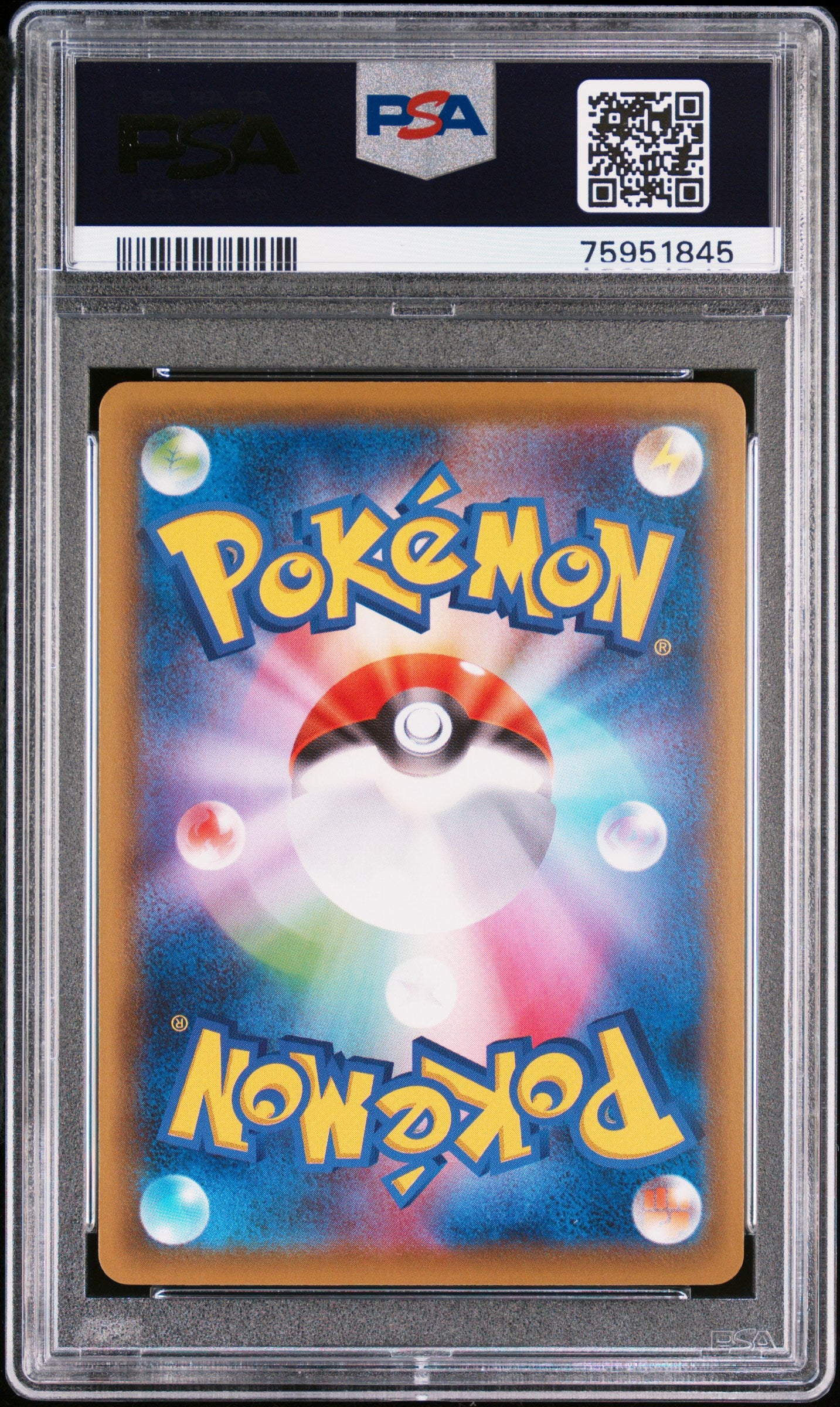 2021 PSA 10 Rayquaza V 076/067 Blue Sky Stream Pokemon Japanese