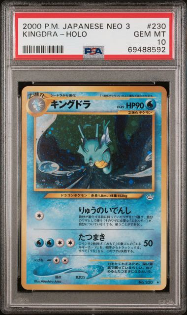 2000 PSA 10 Kingdra Holo #230 Neo 3 Japanese Exclusive Pokemon Card