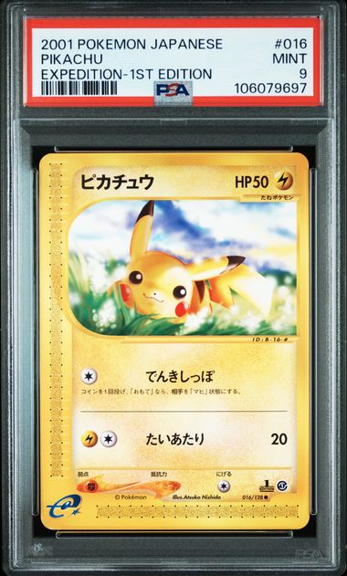 2001 PSA 9 Pikachu #016 Expedition 1st Edition Japanese Pokemon Card