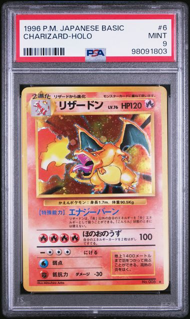 1996 PSA 9 Charizard Holo #006 Base Set Japanese Pokemon Card