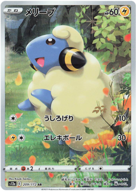 Mareep AR 204/172 NM-M S12A Vstar Universe Japanese Pokemon Card
