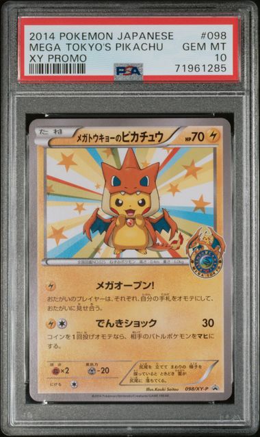2014 PSA 10 Mega Tokyo's Poncho Pikachu 098/XY-P Japanese Pokemon Card