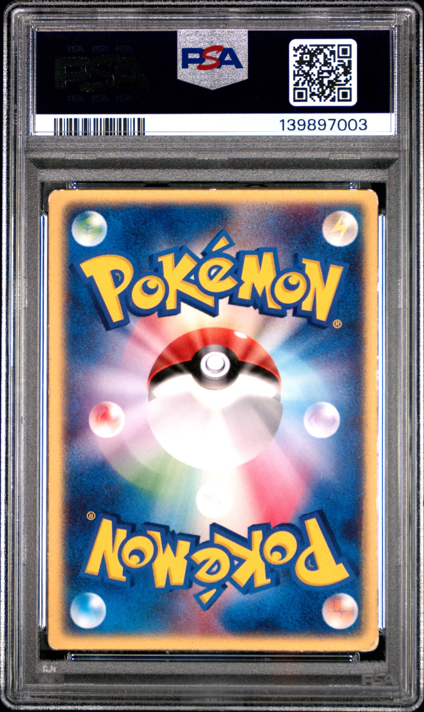 2004 PSA 4 Sky Splitting Deoxys Lenticular Pokemon Japanese