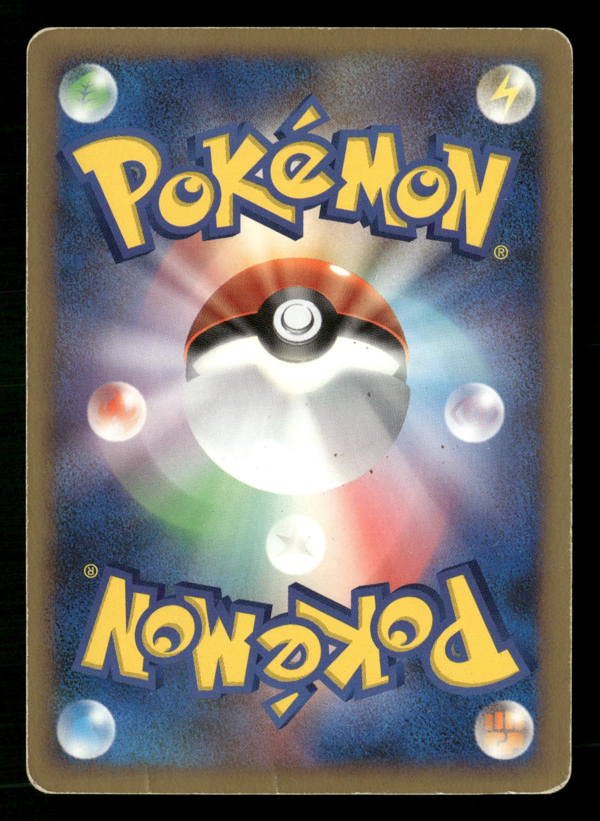 Magnezone 068/092 Unlimited Holo Rare Stormfront Pokemon Japanese MP