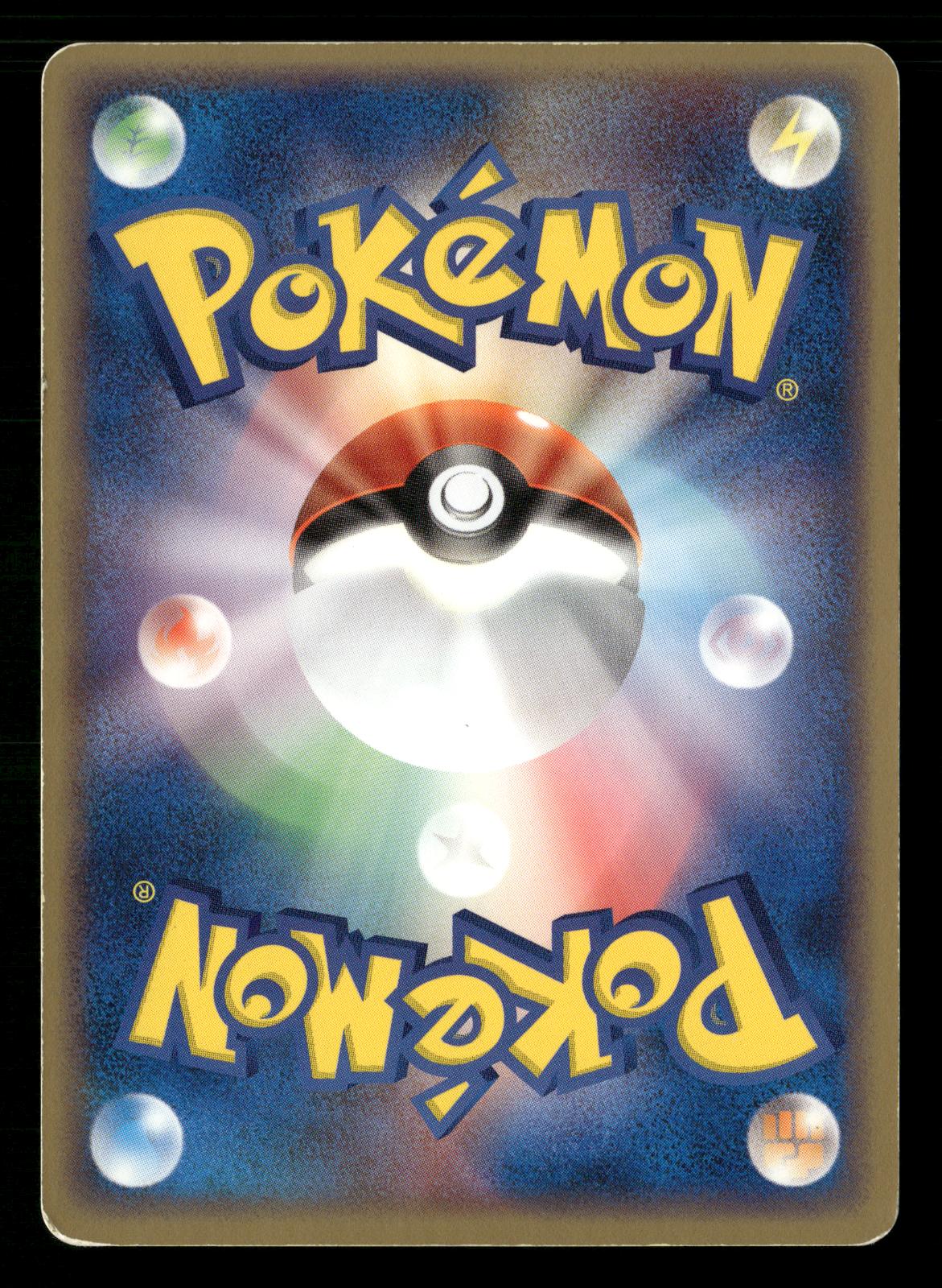 Cacturne EX 006/015 1st Edition Grass Quick Pack ex Pokemon Japanese MP