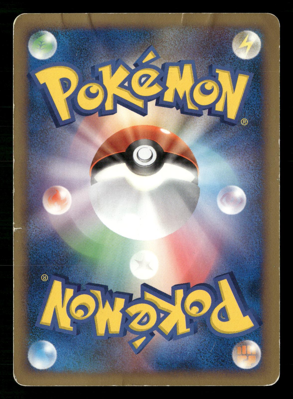 Regigigas LV.X 011/012 Unlimited Regigigas LV.X Deck Pokemon Japanese MP