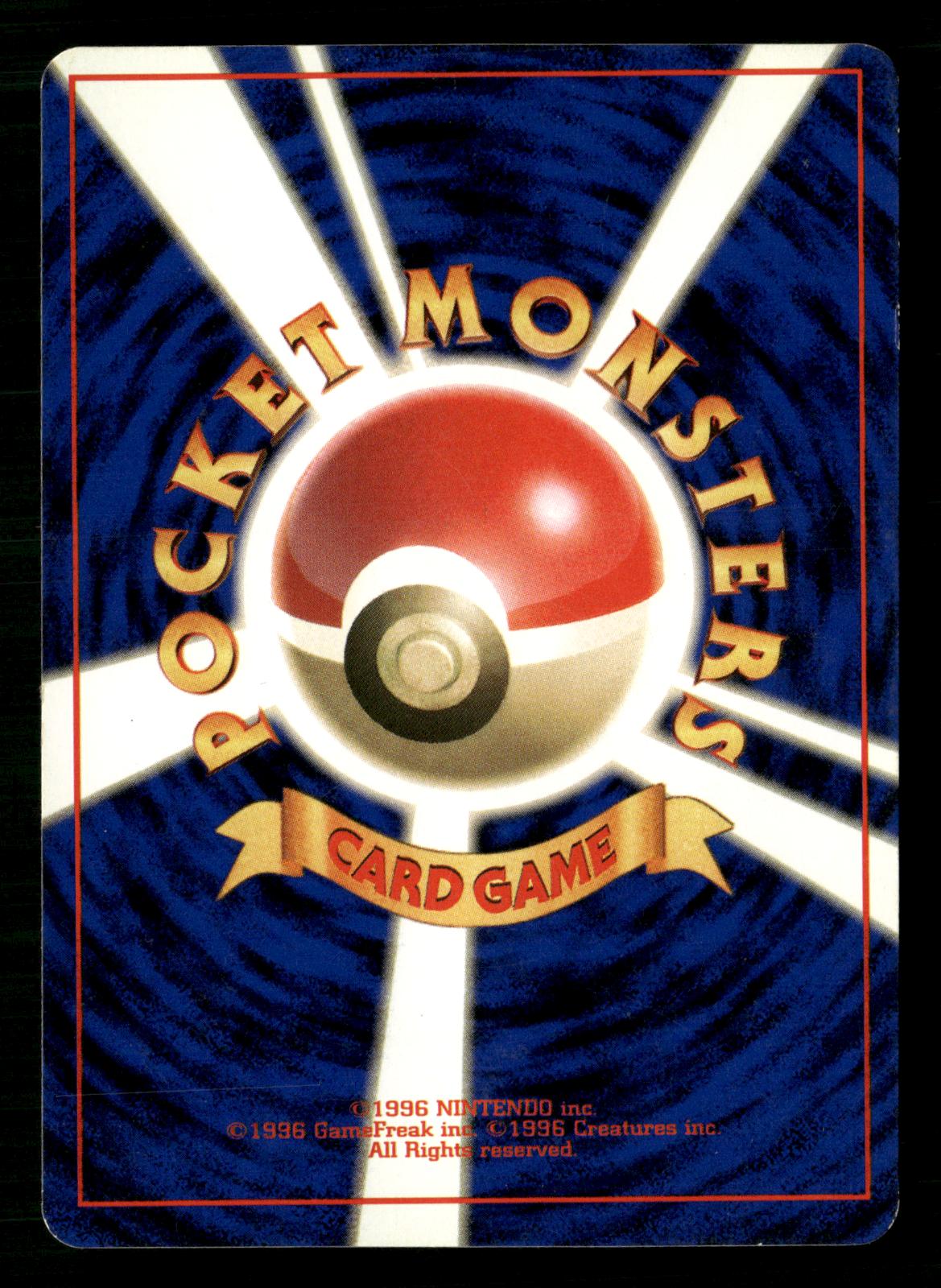 Pikachu NO. 025 Common Base Set Pokemon Japanese Moderately Played