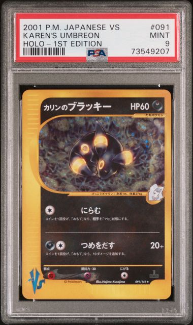 PSA 9 Karen's Umbreon Holo VS Series Japanese Pokemon Card 091/141