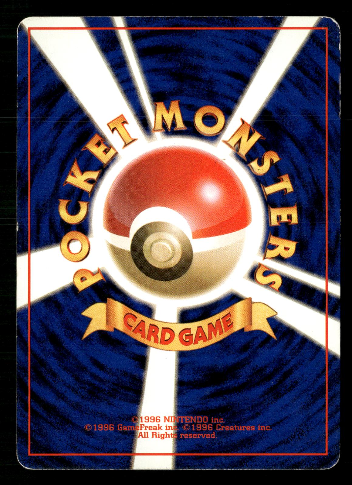 Grimer NO. 088 Banned Common Team Rocket Pokemon Japanese Moderately Played