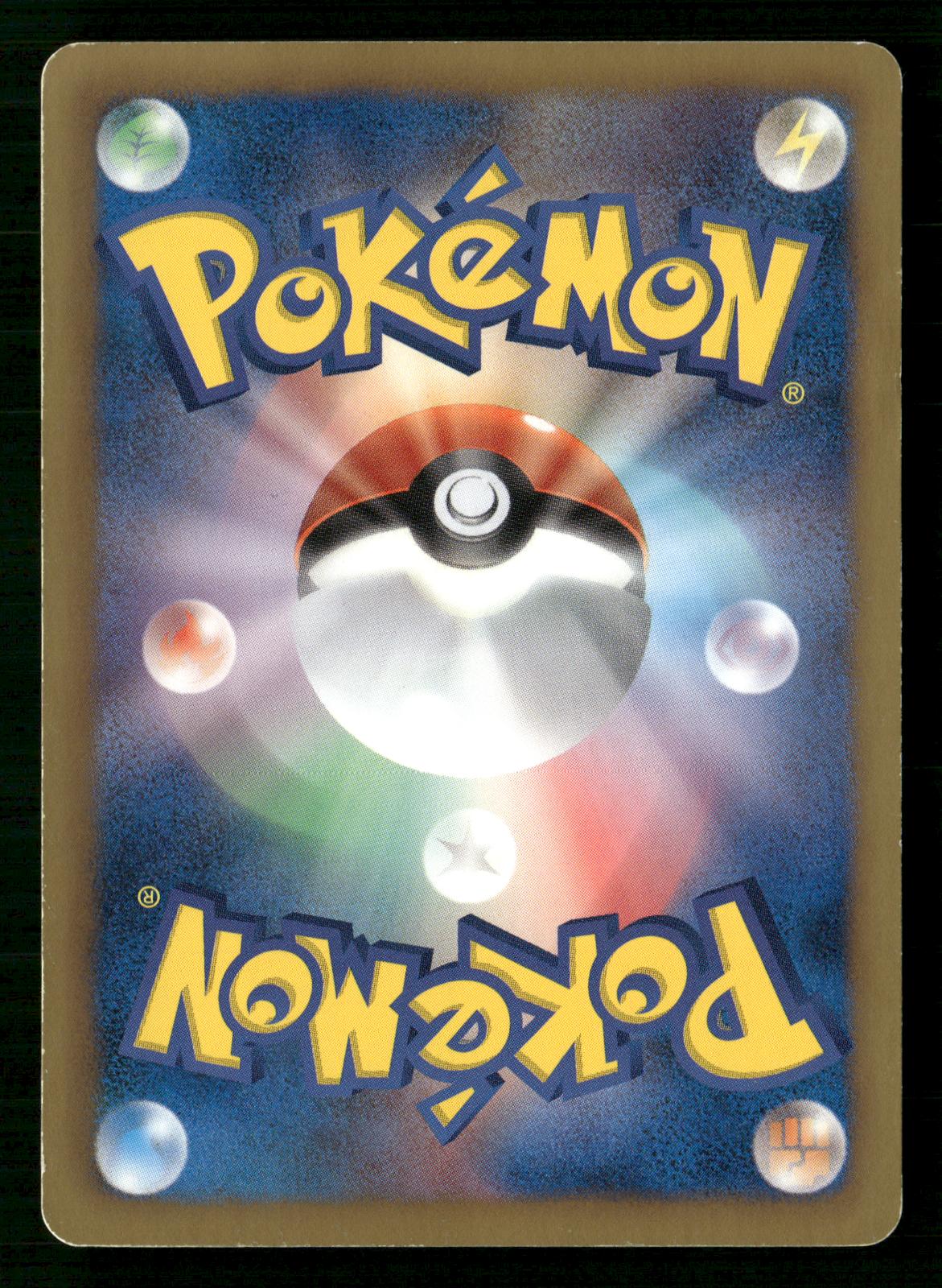 Eevee 235/BW-P 7 Eleven Promo Pokemon Fair Pokemon Japanese Lightly Played