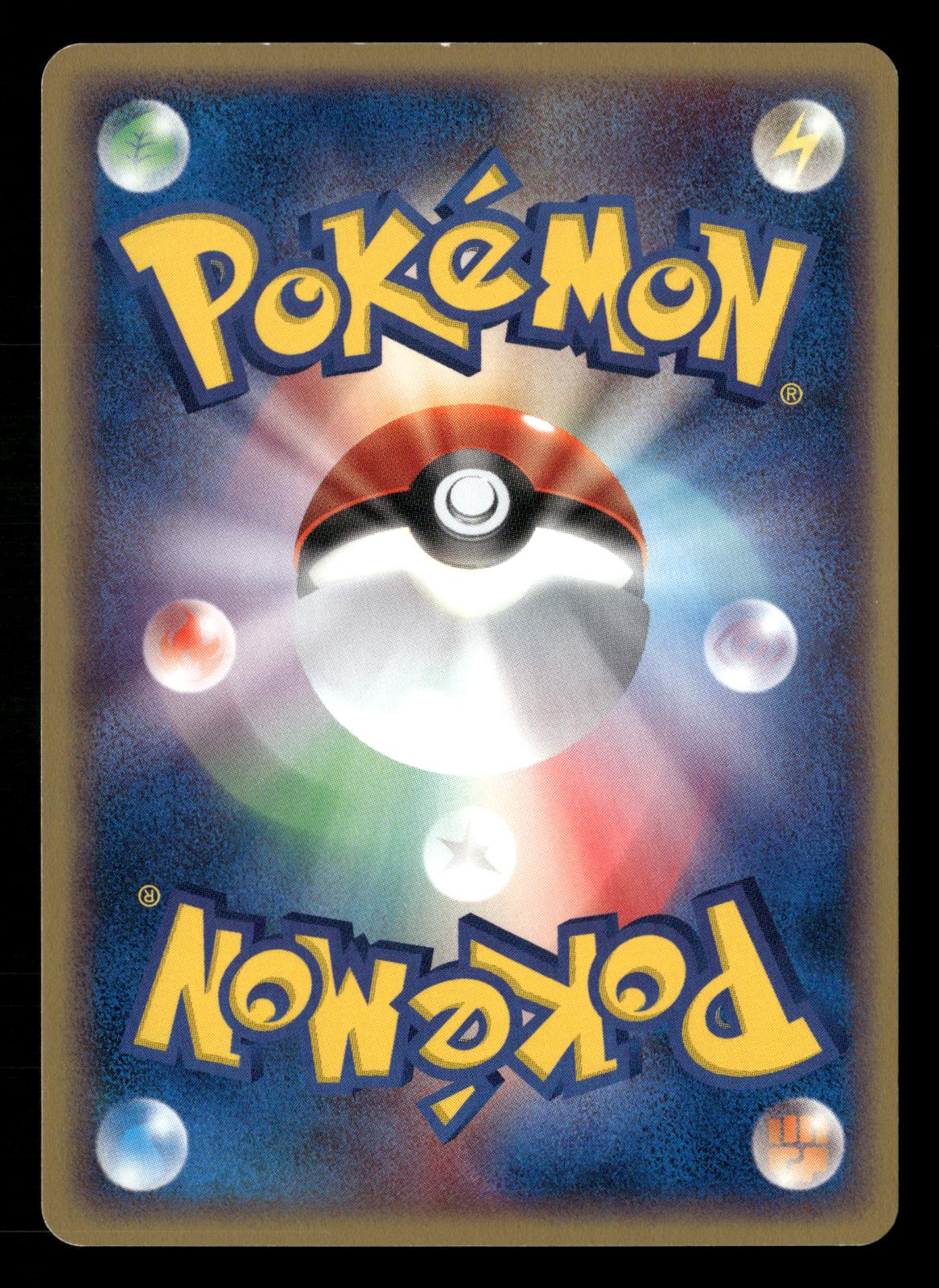 Jumpluff 013/092 Unlimited Holo Rare Town on No Map Pokemon Japanese LP