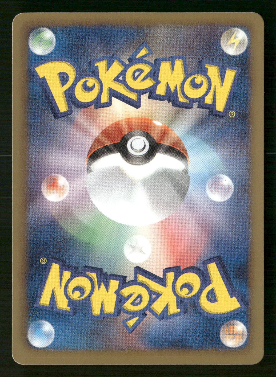 Charizard 011/093 1st Edition EX Battle Boost Pokemon Japanese NM/M