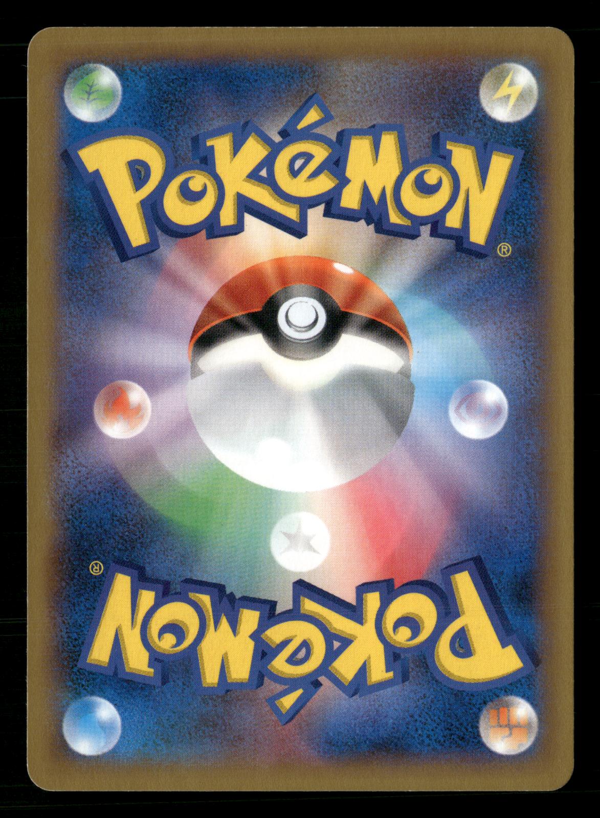 Charizard EX 001/021 M Charizard EX Deck Pokemon Japanese NM/M