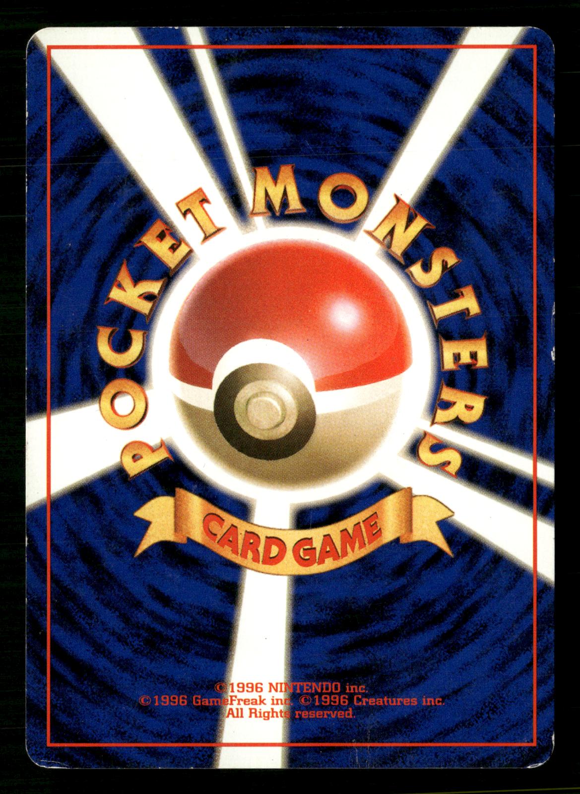 Grimer NO. 088 Common Team Rocket Pokemon Japanese Moderately Played