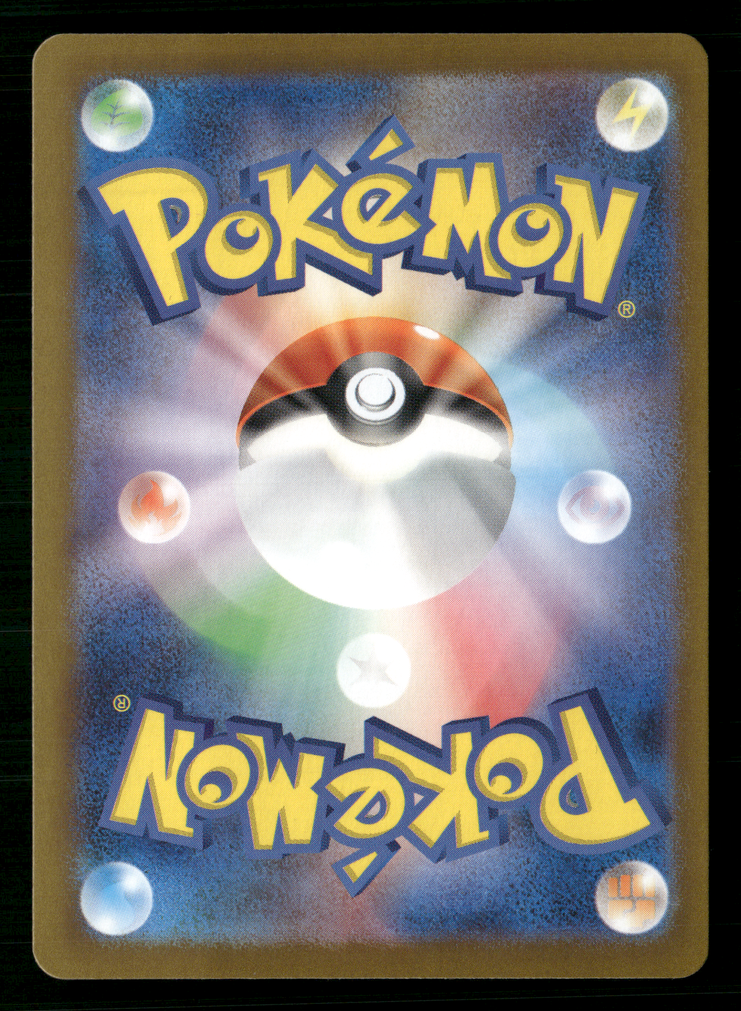 Blood Moon Ursaluna 225/187 SAR Terastal Festival Japanese Pokemon NM/M