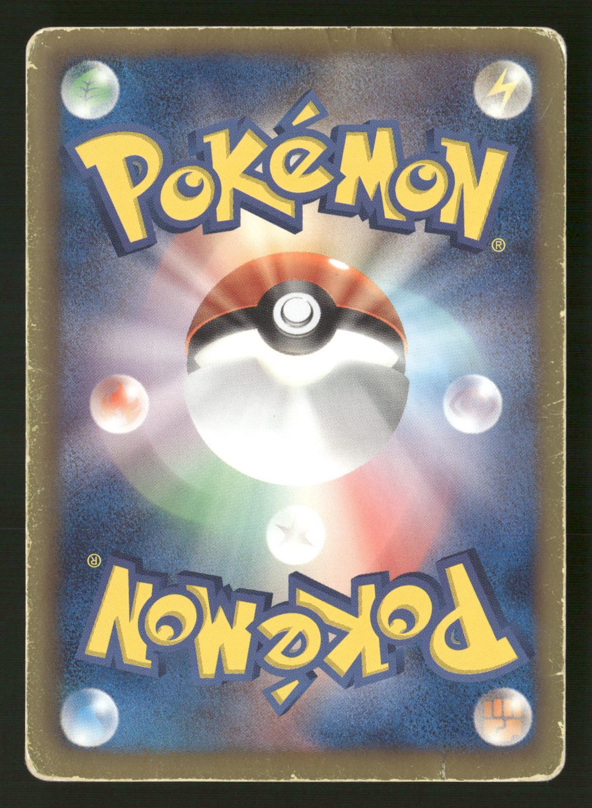 Cresselia EX 060/059 1st Edition SR BW6 Freeze Bolt Pokemon Japanese MP