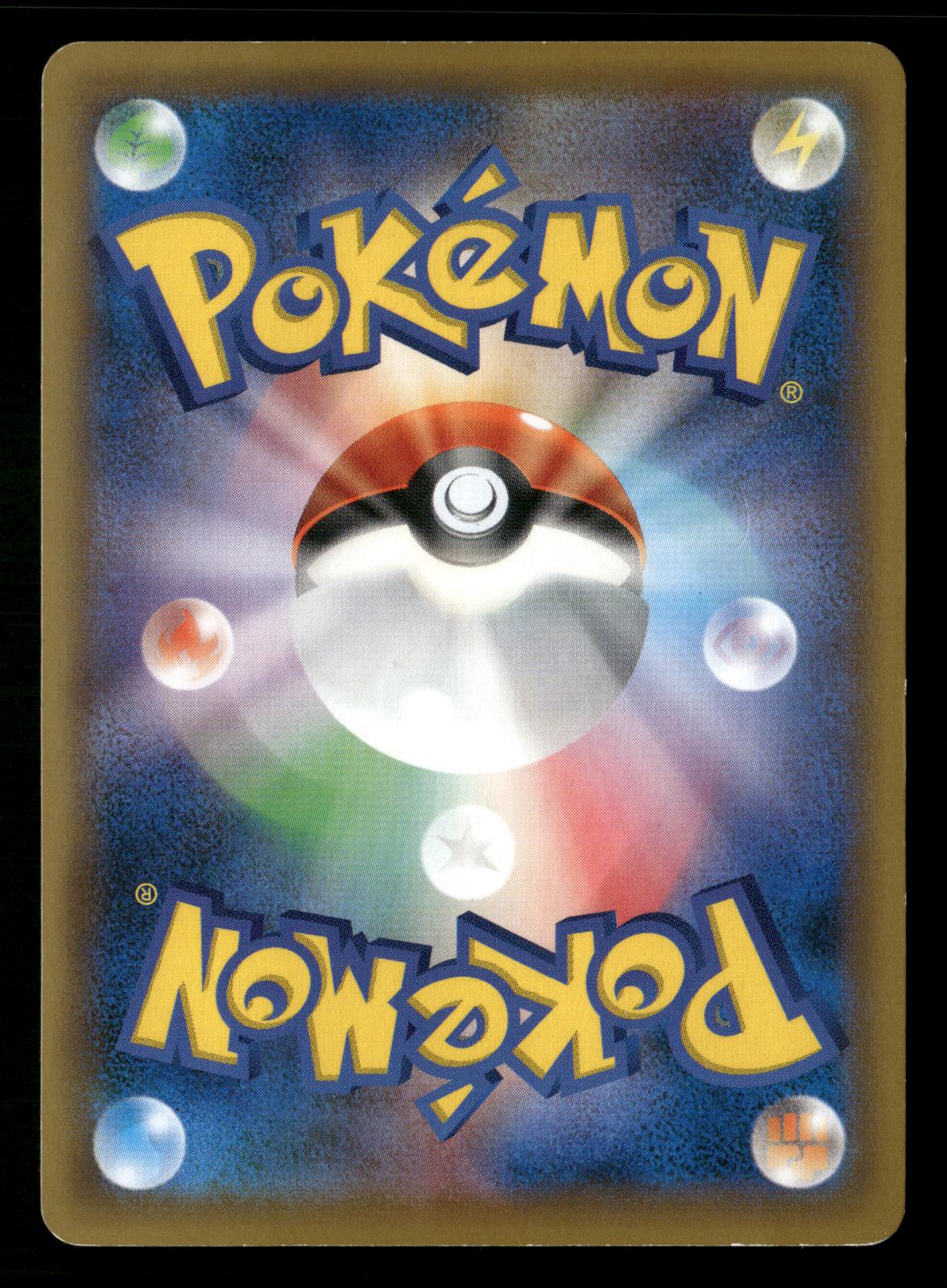 Gardevoir EX 059/054 1st Edition Cruel Traitor XY11 Pokemon Japanese LP