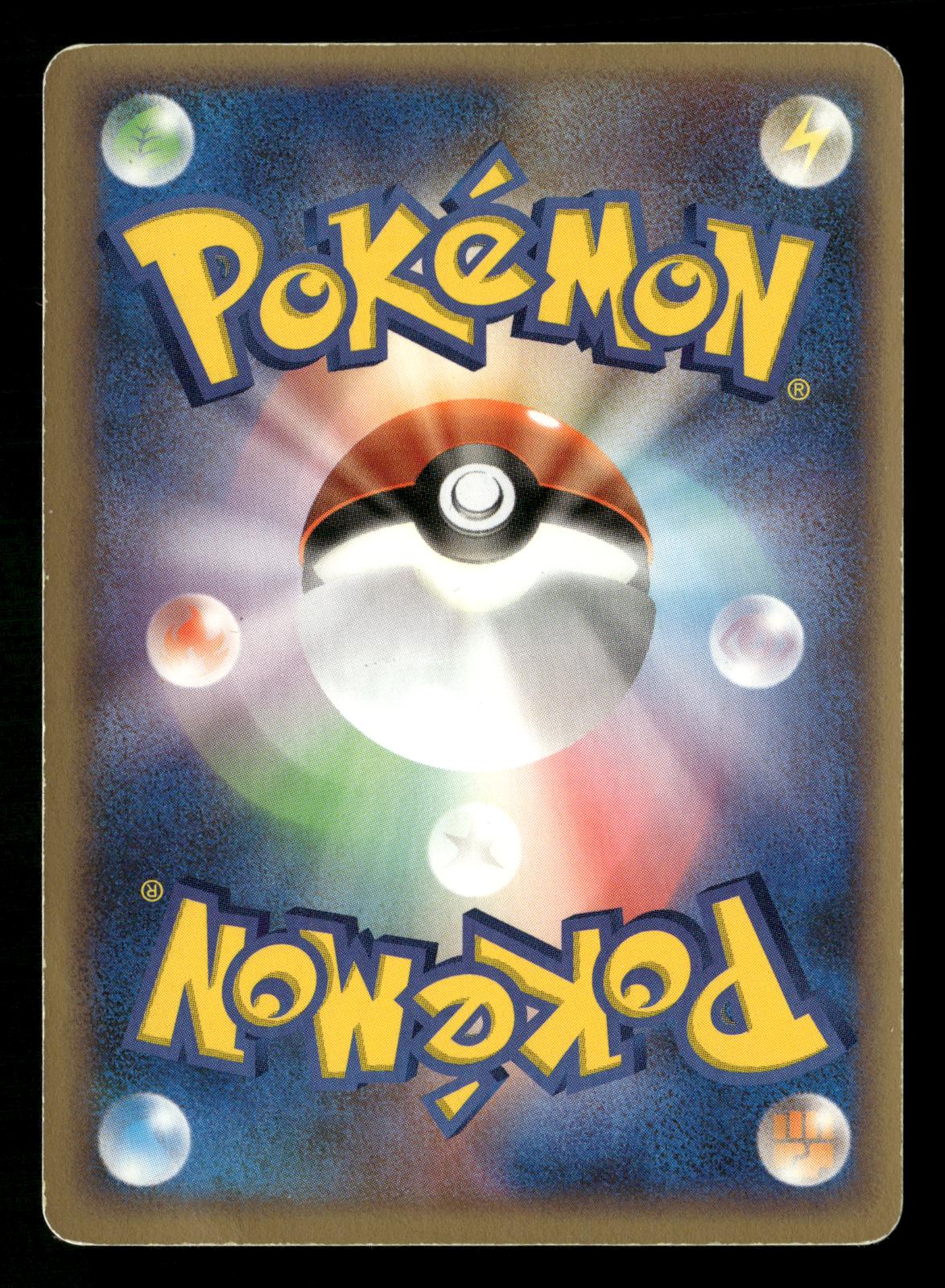 Pokepark's Celebi 001/009 PokePark Forest Pokemon Japanese Moderately Played