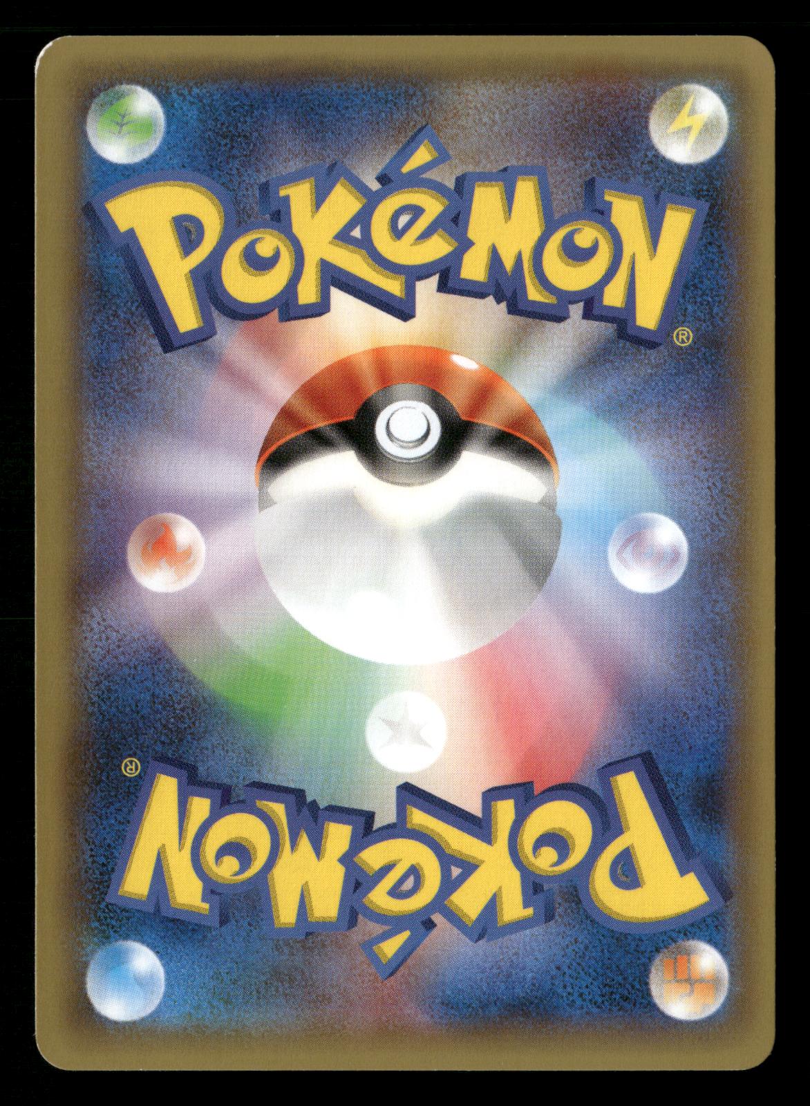 Latias 018/027 1st Edition Holo Rare Legendary Shine CP2 Pokemon Japanese NM