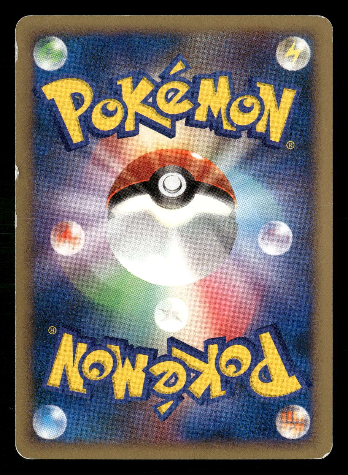 Entei DPBP#294 Unlimited Holo Rare Shining Darkness Pokemon Japanese LP