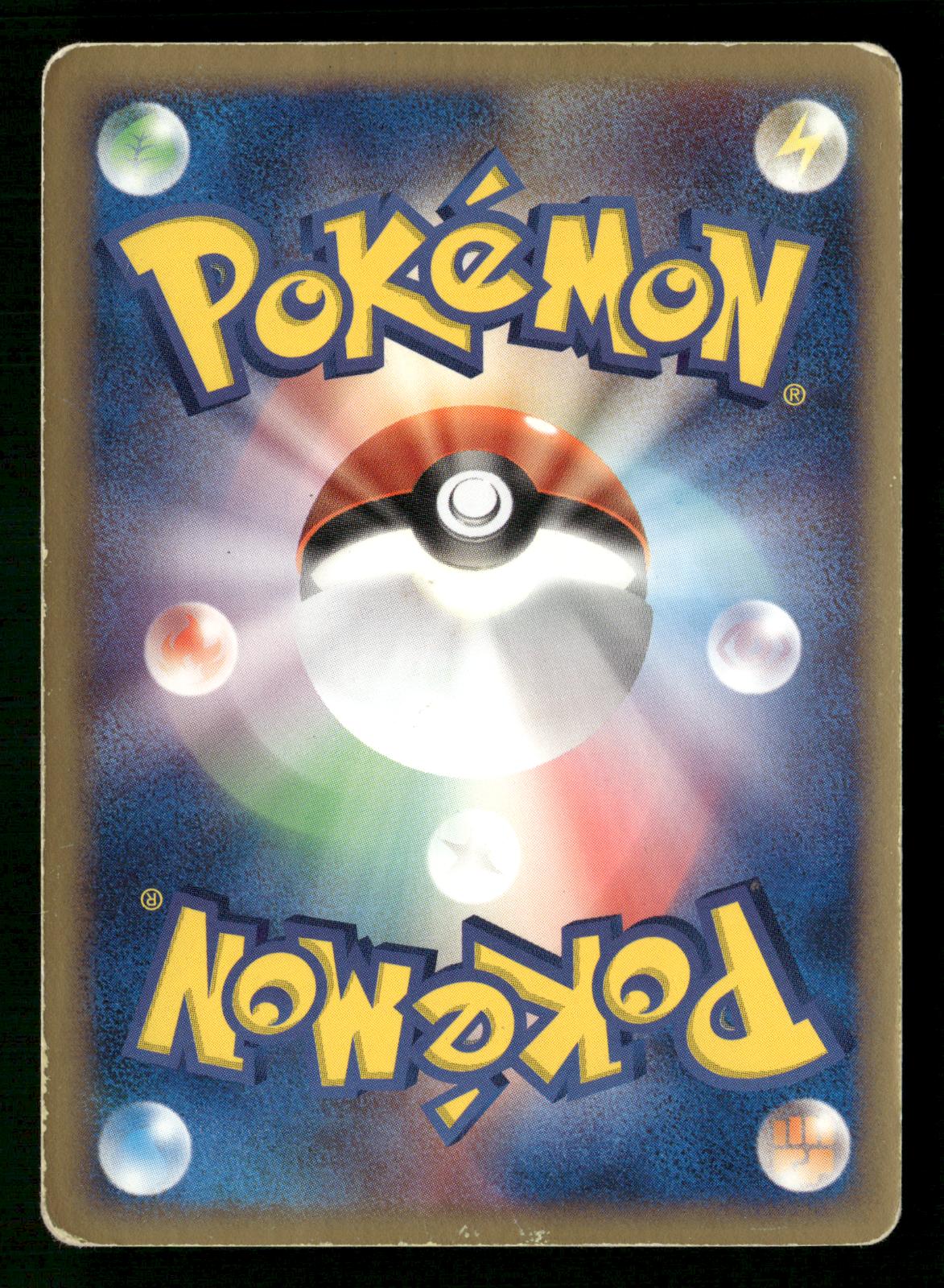 Torchic 002/019 Unlimited Holo Torchic Deck Pokemon Japanese Moderately Played